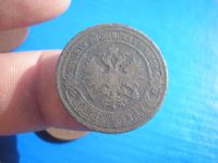 Лот: 9269402. Фото: 5. 2 копейки 1869 года, ем. Редкая...