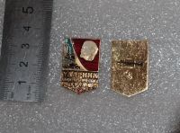 Лот: 24864604. Фото: 6. Значки оптом, ОПТ: Ударник коммунистического...