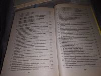 Лот: 16181635. Фото: 5. (1092367)Надеждина Вера, Куда...