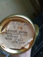 Лот: 11926083. Фото: 4. Набор водочный расписной алюминий. Красноярск