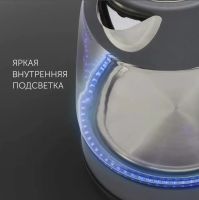 Лот: 24562005. Фото: 3. Чайник электрический Polaris PWK1760CGL... Бытовая техника