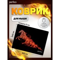 Лот: 25323718. Фото: 5. Коврик для мыши Perfeo "Flames...