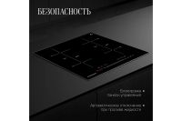 Лот: 25058670. Фото: 6. Индукционная варочная панель KUPPERSBERG...
