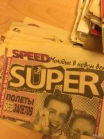 Лот: 18243769. Фото: 7. Раритетные газеты для ценителей...