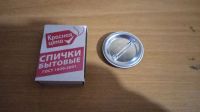 Лот: 20411538. Фото: 2. Значок SkiLLeT. Значки, медали, жетоны