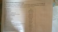 Лот: 11710965. Фото: 7. Инвалидное кресло-коляска Ottobock...