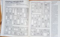 Лот: 18087672. Фото: 2. Бурда Burda 6/2012. Журналы, газеты, каталоги