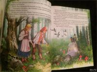 Лот: 8334550. Фото: 5. Удивительные сказки малышам...