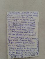 Лот: 19494245. Фото: 2. Фото Двух Друзей Солдат 25.11... Живопись, скульптура, фото