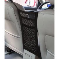 Лот: 25879997. Фото: 2. Сетка между сиденьями 26×30 см... Оснащение, оборудование, аксессуары