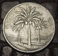 Лот: 8442379. Фото: 2. Ирак 50 филс 1975 (120). Монеты