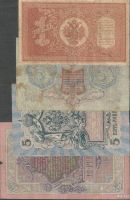 Лот: 12789065. Фото: 2. 1 рубль 1898 г , 3 рубля 1905... Банкноты