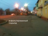 Лот: 5218772. Фото: 4. угловая 2-х комн., квартира на... Красноярск