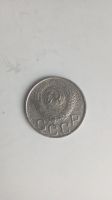 Лот: 24581653. Фото: 2. 20 копеек 1948. Монеты