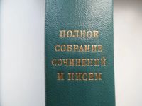 Лот: 9622960. Фото: 3. Книги 18 Томов А.П.Чехов. Красноярск