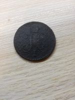 Лот: 15664186. Фото: 2. 1 копейка серебром 1841. Монеты