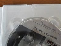 Лот: 18271125. Фото: 5. DVD диск с фильмом "Летят журавли...