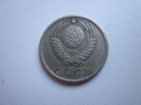 Лот: 8360784. Фото: 2. 15 коп 1976г не частые. Монеты