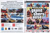 Лот: 21176956. Фото: 4. Игра на флешке 128 гб. Красноярск