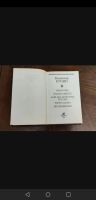 Лот: 25257156. Фото: 5. Владимир Кунин Чокнутые