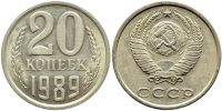 Лот: 8835547. Фото: 7. 20 копеек 1961,62,77,78,79,80...