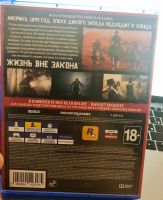 Лот: 17054230. Фото: 2. Red Dead Redemption 2 PS4. Игровые приставки, консоли, видеоигры