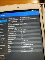 Лот: 15428043. Фото: 3. Планшет Teclast P78HD. Компьютеры, оргтехника, канцтовары