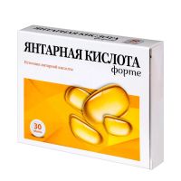 Лот: 24697923. Фото: 2. Янтарная кислота форте таб п о... Медицина