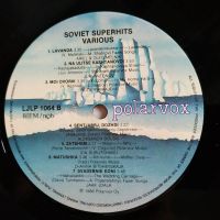 Лот: 19559595. Фото: 4. LP ● 14 Soviet SUPER HITS {Polarvox-Finland...