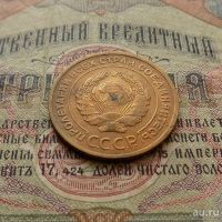 Лот: 8581572. Фото: 6. 5 копеек 1928г. (№550)