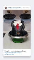 Лот: 19463672. Фото: 2. Мужской торт. Кондитерские изделия, конфеты