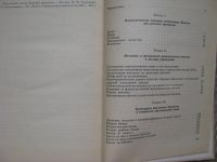 Лот: 21510183. Фото: 5. Питание детей. М.И. Снигур, З...