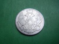 Лот: 21171805. Фото: 2. 30 копеек 2 злотых 1837 г. Русская... Монеты