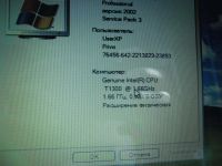 Лот: 4267609. Фото: 2. Fujitsu-Siemens AMILO PRO V3205... Компьютеры, ноутбуки, планшеты
