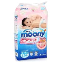 Лот: 10565340. Фото: 2. Moony все размеры. Кормление и уход, гигиена