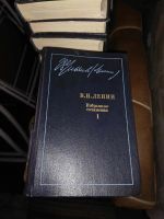 Лот: 16146427. Фото: 3. Книги сочинение Ленина. Коллекционирование, моделизм
