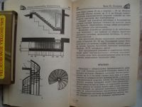 Лот: 19466543. Фото: 7. Книга Полная Энциклопедия Домовладельца...