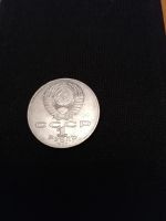 Лот: 25081964. Фото: 2. 1 рубль 1987 год 70 лет ВОСР. Монеты