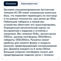 Лот: 20029736. Фото: 4. Телега для перевозки груза по... Красноярск