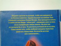 Лот: 5311927. Фото: 2. Д.Щербаков, Нимфоманка: любовь... Литература, книги