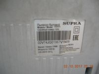 Лот: 10529784. Фото: 2. Неисправный пылесос Supra VCS1475... Мелкая бытовая техника
