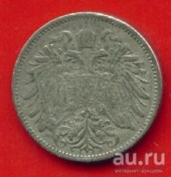 Лот: 9974392. Фото: 2. Австро-Венгрия 20 геллеров 1894-1916... Монеты