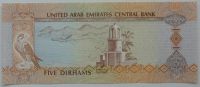 Лот: 11678523. Фото: 2. Объединенные Арабские Эмираты... Банкноты