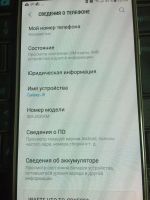 Лот: 11442592. Фото: 4. Смартфон Samsung Galaxy J5 (2017...