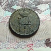 Лот: 6728982. Фото: 4. Денежка 1853 ЕМ С рубля. Красноярск