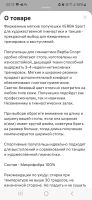 Лот: 25338688. Фото: 4. Пролучешки (полупальцы) Verba...