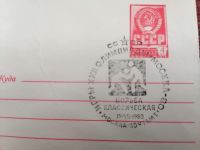 Лот: 25395917. Фото: 2. Конверт СССР 1980 г. Спецгашение... Открытки, билеты и др.