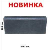 Лот: 8148266. Фото: 7. Бордюр цветной