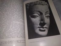 Лот: 20819312. Фото: 8. (109233) Сокровища искусства стран...