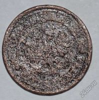 Лот: 12723544. Фото: 2. 1 копейка 1897 (84). Монеты